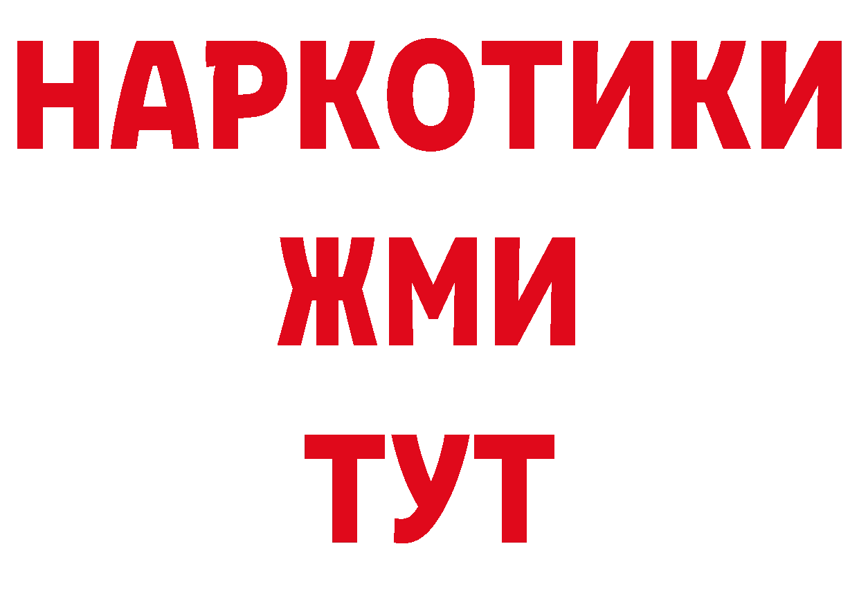 Как найти закладки? это наркотические препараты Оханск