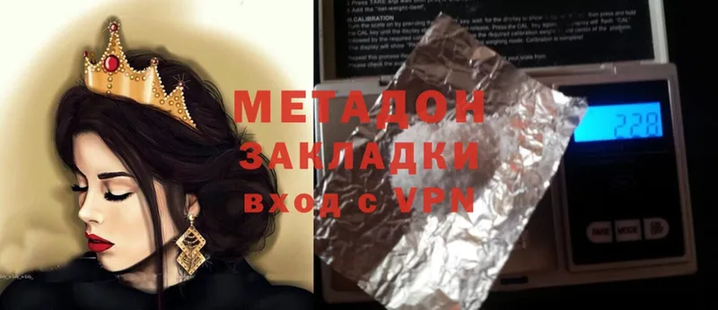 Метадон мёд Оханск